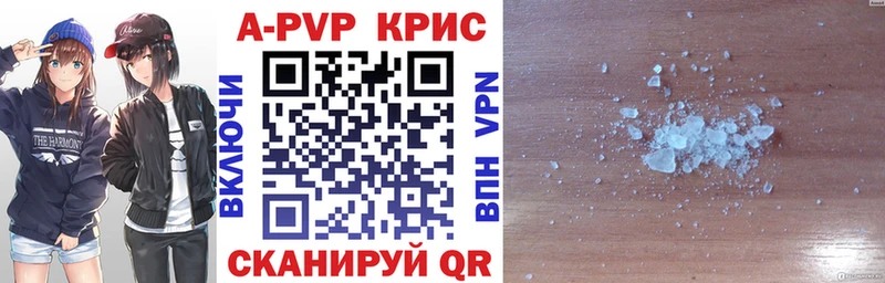 Alfa_PVP СК КРИС Кувшиново