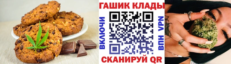 Еда ТГК конопля  где купить наркотик  Кувшиново 