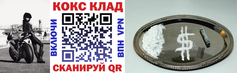 COCAIN Колумбийский  Кувшиново 