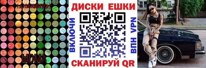 кракен ТОР  Кувшиново  Ecstasy VHQ 