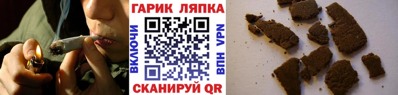 МЕГА маркетплейс Кувшиново ГАШИШ гашик