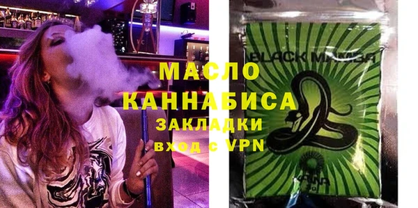 альфа пвп VHQ Семикаракорск