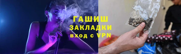 ПСИЛОЦИБИНОВЫЕ ГРИБЫ Алзамай