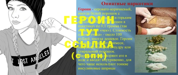 наркотики Алексеевка