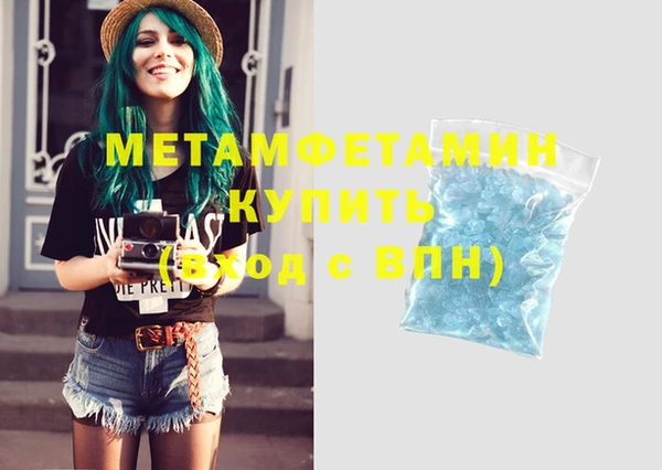 MDMA Premium VHQ Алексин