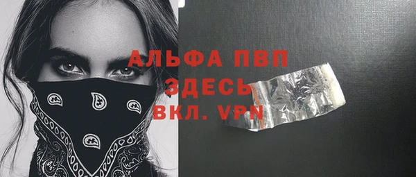 MDMA Premium VHQ Алексин