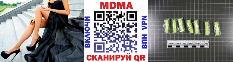 МДМА кристаллы Кувшиново