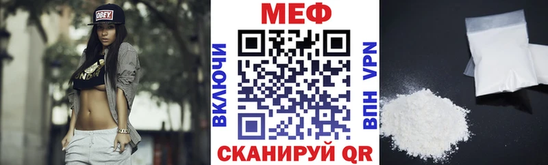 кракен ссылки  Кувшиново  Меф мука 
