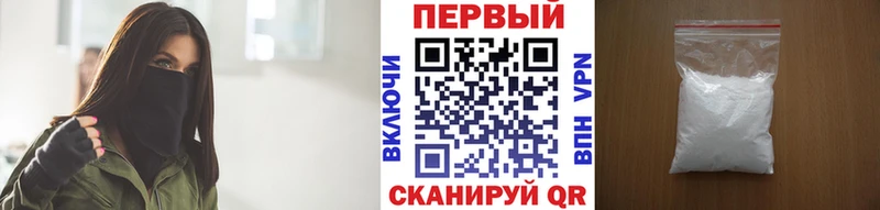 hydra рабочий сайт  купить наркотики сайты  Кувшиново  Метамфетамин пудра 