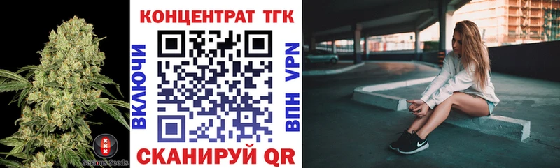 Дистиллят ТГК концентрат Кувшиново