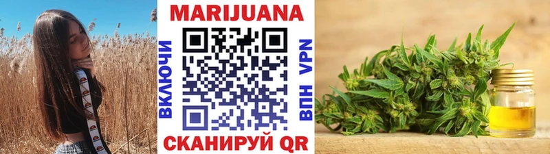 Каннабис MAZAR  Кувшиново 